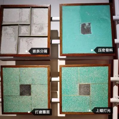 【匠心匠艺】带你领略优秀历史建筑中水磨石地坪的修缮工艺！